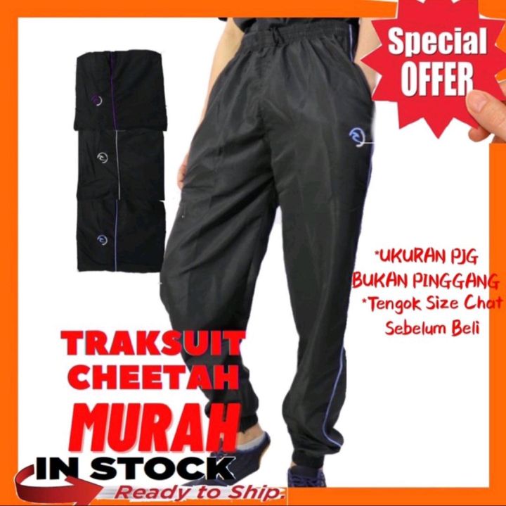 TRACKSUIT KAIN TEBAL 200 GSM CEKAK BAWAH BUDAK DAN DEWASA { UNISEX ...