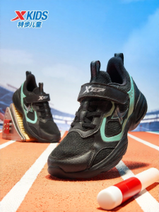 XTEP | Breathable Wide Toe Box Kids Sports Shoes with