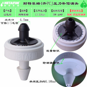 Netfima Pressure Compensated Drip Head Set Irrigation System Spray Gun Kit for Greenhouse Nursery Potted Plants Mountain Fruit Orchards