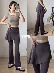 YOYO | Slimming Stretchy Yoga Pants with Skirted Design