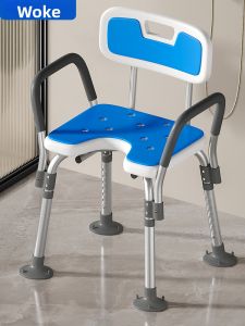 Woko | Anti-slip Adjustable Shower Chair
