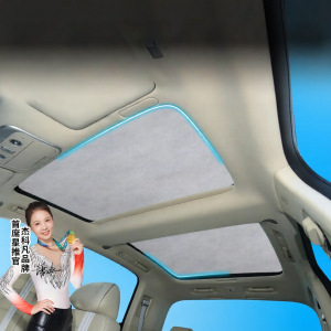 KUANGQU | Sunshade Sun Protection Car Sunroof Curtain