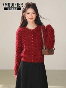 7.Modifier | Áo Len Dệt Kim Mềm Mại Đa Năng có Phù Dây