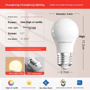 CHANGHONG | Warm Yellow Energy Saving Home LED Light Bulb E27/E14