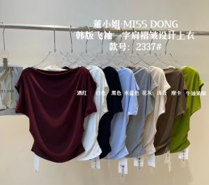 White Shoulder Bared Short Sleeve T Shirt Womens Fashionable Casual Cotton round Neck Print Youth Style Regular Length