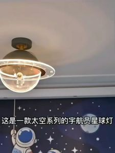 CT169A113 SOTMIA โคมไฟอวกาศ โคมไฟแต่งห้องเด็ก โคมไฟ โคมไฟติดเพดาน โคมไฟอวกาศ