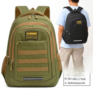 กระเป๋าเป้สะพายหลัง Oxford Cloth กันน้ำ ความจุขนาดใหญ่ กระเป๋าเดินทางสำหรับผู้ชายและผู้หญิง กระเป๋าใส่หนังสือสำหรับนักเรียน กระเป๋าเดินป่ากลางแจ้ง