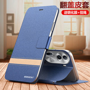 Matte Flip Cover Phone Case for OPPO Reno11 pro Full Protection Soft Shell Anti-Fall Men Women Style Dual-Sided Protection