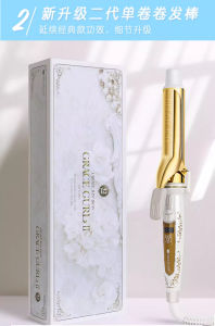 CREATE ION Second Generation curling iron negative ion curling iron Miyamura Haoqi big roll straight roll dual-use without damaging hair original from Japan