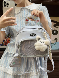 WUDONG | Cute Transparent Campus Bag