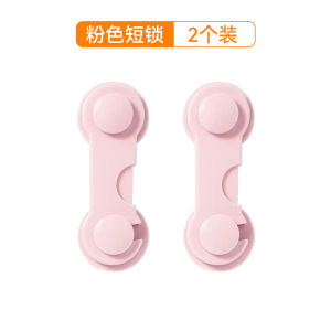Drawer Buckle Anti-Baby Kids Safety Lock Cabinet Door Fixed Buckle Anti-Cat Door Opener Water Dispenser Refrigerator Closer