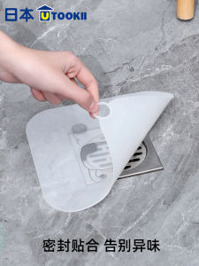 Floor Drain Odor Preventer Sealing Cover Square Silicone Bathroom Anti-Odor Handy Gadget Toilet Floor Drain Cover Water Plug Universal