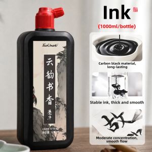 XIAOSHUSHENG | Practice Ink Calligraphy Special Professional