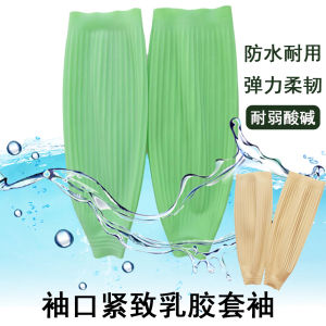 Tay Bảo Vệ Bằng Cao Su Dày Chống Dầu Chống Axit Chống Thấm Nước Dùng Trong Nhà Bếp Làm Sạch Thủy Sản Bảo Vệ Tay