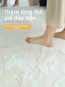 XINGLIANXIN | Versatile Plush Rabbit Fur-Like Carpet