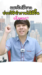 LED Super Bright Daylight หลอดไฟ LED ขั๋ว E27 ขนาด 20w - 50w ให้เลือก SHINING By TOSHIBA