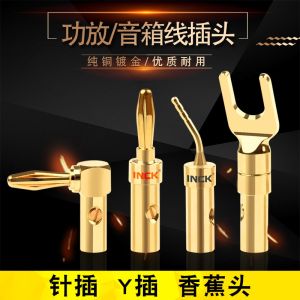 Pure Copper Gold-Plated Welding-Free Elbow Banana Plug U-Shaped Y Plug Power Amplifier Speaker Horn Wire Connector Speaker Connectors Pin Cushion