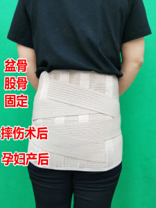Hip Joint Fixation Belt Elderly Bedridden Post-Surgery Wrap Pelvis Rectification Waist Support Fracture Protection Gear