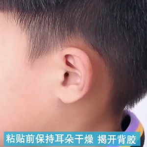 Waterproof Anti-wear Kids Ear Covers for Shower Foot Care Protection Pad