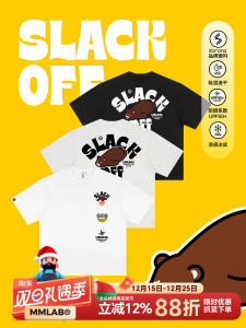 UKUMA Summer Lazy Bear Banana Print Loose Fit round Neck Short Sleeve T-Shirt Quick Dry Cool Feeling White Grey Black T-Shirt