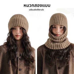 JIFANPAUL | Warm Riding Face-Slimming Balaclava Hat