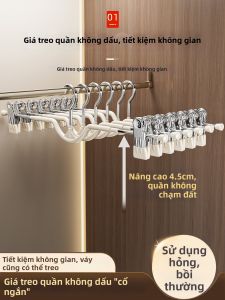 Giá Treo Quần Áo Cổ Ngắn Không Dấu ấn