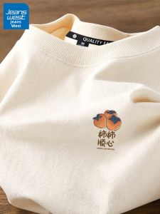 Jeanswest | Simplicity Loose Fit Pure Cotton Heavyweight Short Sleeve T-Shirt