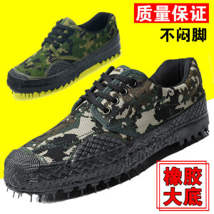 Anti-Piercing Camouflage Shoes Steel Plate Mens Shoes Wear-Resistant Non-Slip Military Training Construction Site Labor Protection Work Shoes Outdoor Camping Travel Supplies
