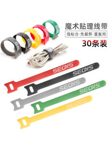 Magic Tape Cable Organizer Computer Charging Cord Earphone Data Cable Tidy up Strap Binding Tool Digital Accessories