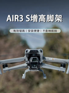 DJI Air3S Drone Foldable Support Legs Buffering Heightening Anti-fall Shock Absorption Landing Gear Accessories for Toys