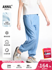 Antibacterial Childrens Denim Jeans Summer New Style ANNIL Girls Clothing Sun Protection AG526671 Medium Elastic Waist Long Pants
