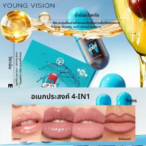 YOUNG VISION ลิปกลอสเนื้อฉ่ำ 3 สี/ชุด ติดทนนาน เบาสบาย ไม่เหนียวเหนอะหนะ ชุดมินิ