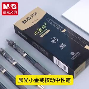 M&G | M&G Gel Pen Black 0.5mm Fast Drying Ink st Nib Soft Grip Refillable Suitable for Students and Office Use