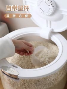 5kg-15kg with Measuring Cup Rice Dispenser Sealed Rice Storage Container Moisture-proof & Insect-Proof Cereal Storage Container Food Storage Box with Measuring Cup XPH979