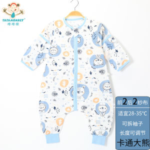 Túi Ngủ Vải Sợi Bông Trẻ Sơ Sinh Chăn Chống Đạp Trẻ Em Mẫu Mỏng Mùa Hè Túi Ngủ Tách Chân Cho Bé Cotton Mẫu Xuân Thu Thông Dụng Bốn Mùa