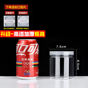 Hộp Đựng Đồ Ăn Bằng Nhựa PET Trong Suốt Cấp Thực Phẩm Hộp Đựng Kín Đựng Đồ Khô Hộp Đựng Đồ Ăn Nhẹ Hộp Đựng Đồ Ăn Nhẹ Hình Tròn
