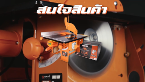VERGIN โต๊ะเลื่อยวงเดือน วงเดือน 8 นิ้ว 800W  รุ่น VG-TS200 แถมฟรี  !! ใบเลื่อย พร้อมใช้งาน  งานเฟอร์นิเจอร์ ตัดไม้เข้ามุม ปรับเอียงองศา