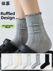 Lace Trim Breathable No-seam Anti-Pilling Ankle-High Socks