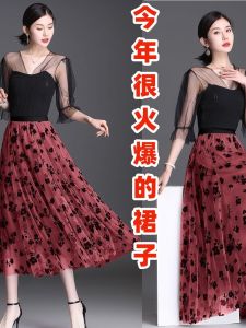 Elegant High Waist Midi Skirt with Floral Embroidery Polyester Mesh Fabric A-Line Square Dance Skirts for plus Size Women