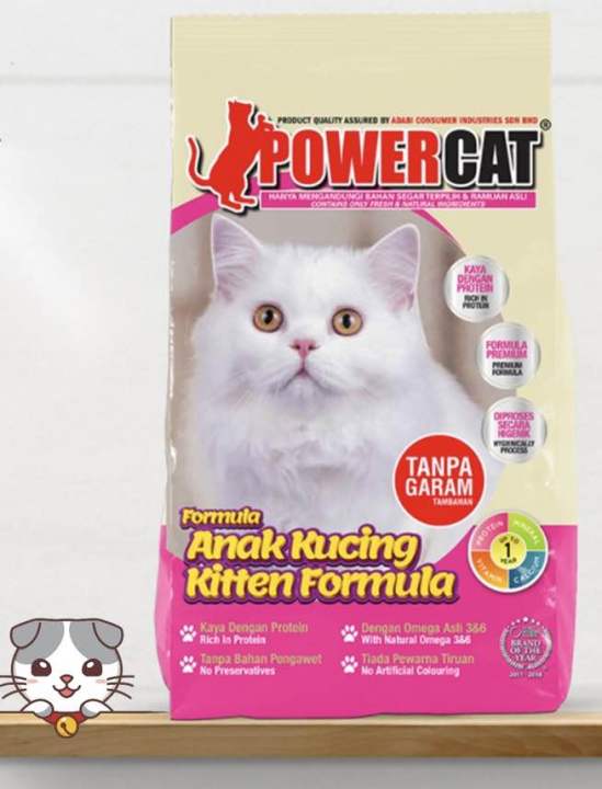 PowerCat Dry Cat Food Kitten Formula 1.2Kg Lazada