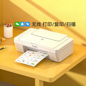 Canon MG2580S Wireless Home Printer Copy Scan Mobile Device Compatible Mini A4 Color Inkjet WiFi Remote Office Student Homework