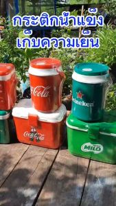 🍺 กระติกน้ำแข็ง 2 ลิตร 🍺 ถูกฟื้นฟู กระตุ้นการงาน 8-12 ช่วงเวลา ขนาดใหญ่ดี สวยทุกวิธี สำหรับการเย็นครั้งแรก