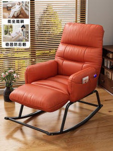 Modern Simple Multi-Functional Rocking Chair Lazy Sofa Bed for Nap Balcony Leisure Metal Material Suitable for All Ages