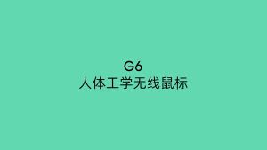 Wireless 2.4GHz Gaming Optical Mouse 1600DPI Adjustable Multi-Keys Gamer Ergonomic Design Mouse For PC Computer Laptop Tablet