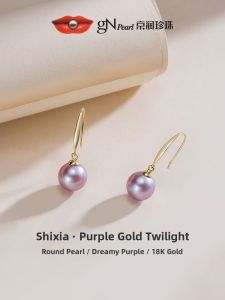 18K Gold Freshwater Pearl Earrings 7-8mm