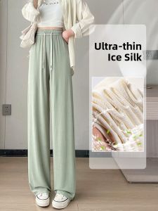 JIANGLU | High Waist Wide Leg Pants Women Summer Loose Casual Thin Sport Long Trousers Ice Silk Drapey Straight Cut Polyester Fiber