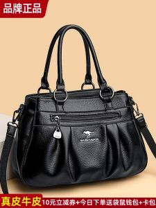 Bala Kangaroo Brand Soft Cowhide Leather Large Capacity Womens Handbag Shoulder Bag Casual British Style Foldable Purse