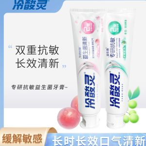 Lao Gan Ma Probiotic Anti-Sensitive Toothpaste 140g Freshens Breath Whitens Teeth Prevents Tooth Decay for Men And Women