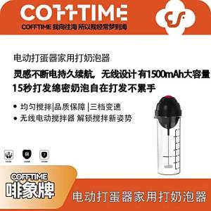 Timemore | Máy Đánh Sữa Điện Tử với Đế Kính và Thiết Kế Không Cần Tay