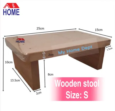 [Made in Singapore] Wooden Rectangle Stool